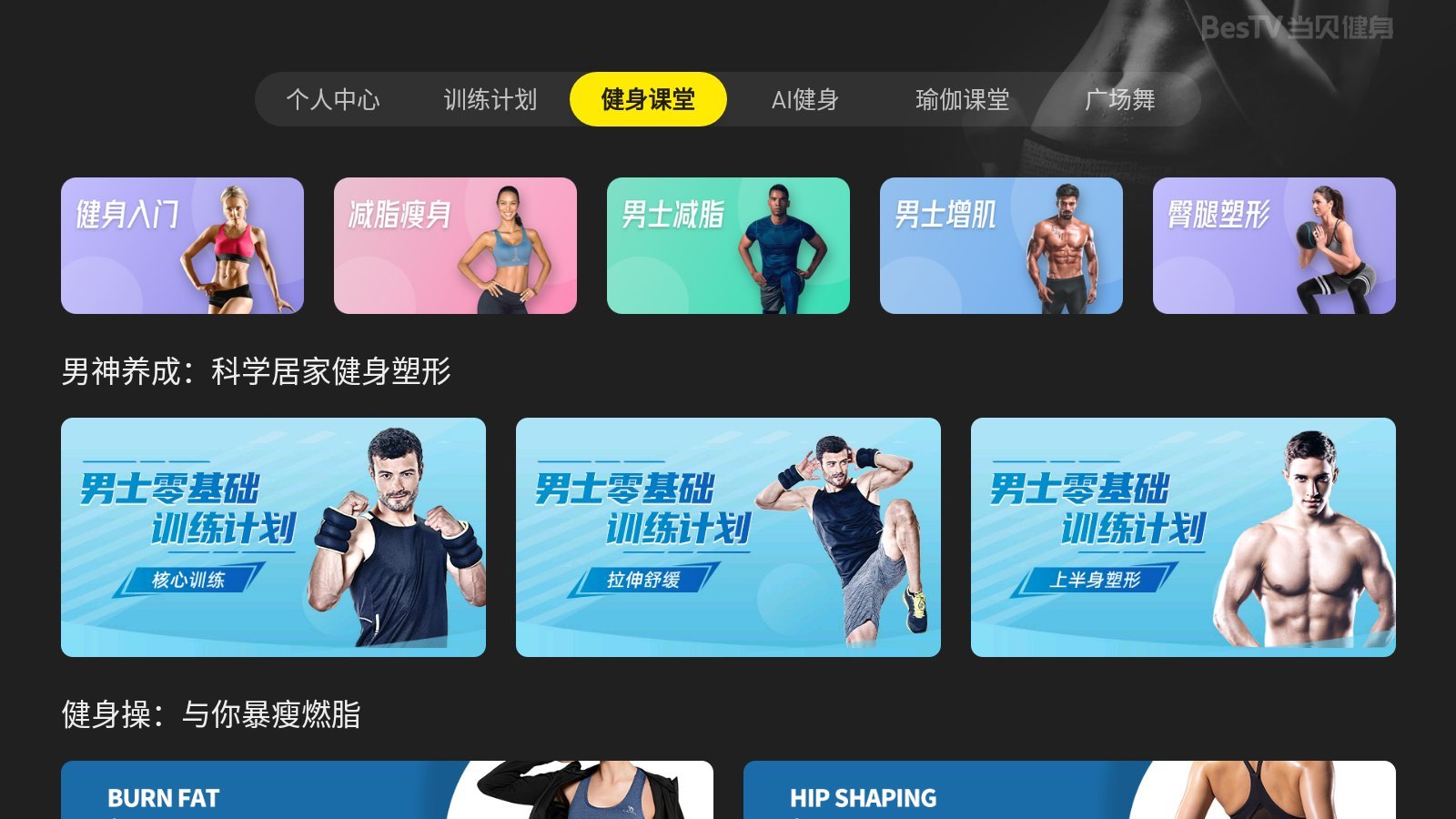件推荐十大实物投影软件推荐pg电子中国投影仪必装的软(图3)