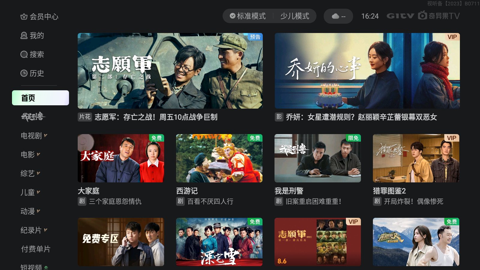 件推荐十大实物投影软件推荐pg电子中国投影仪必装的软(图2)
