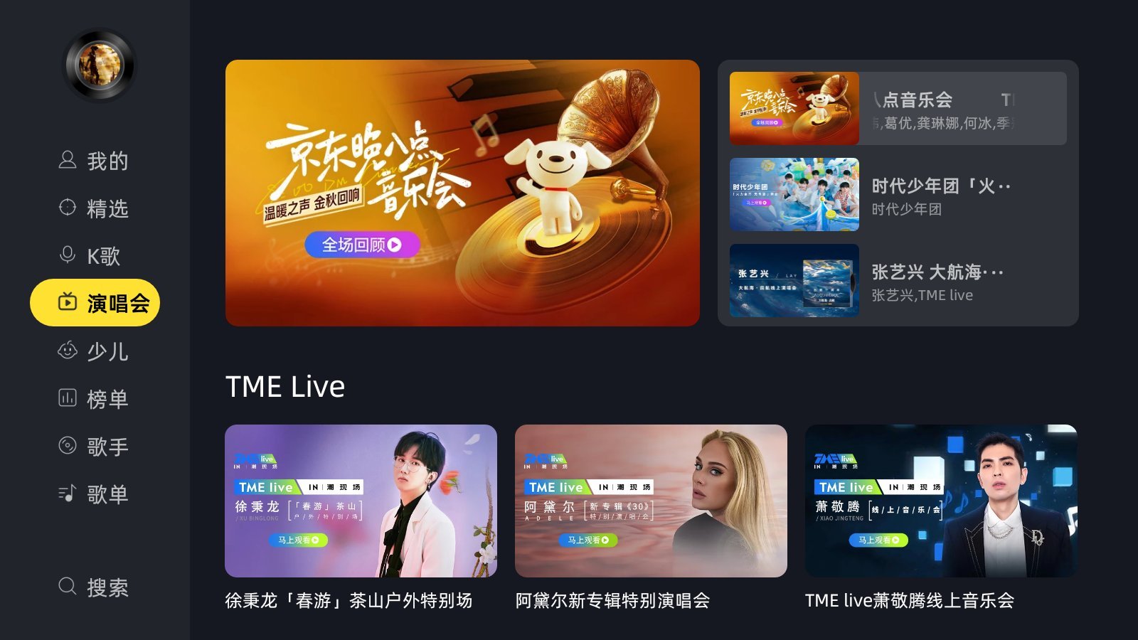 件推荐十大实物投影软件推荐pg电子中国投影仪必装的软(图4)