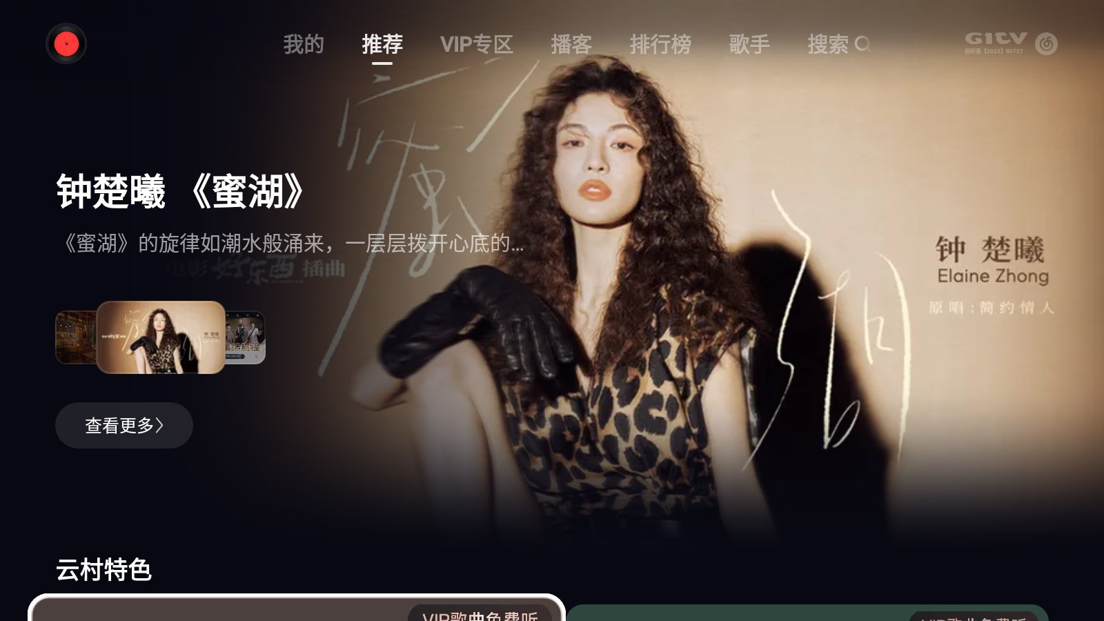 件推荐十大实物投影软件推荐pg电子中国投影仪必装的软(图5)