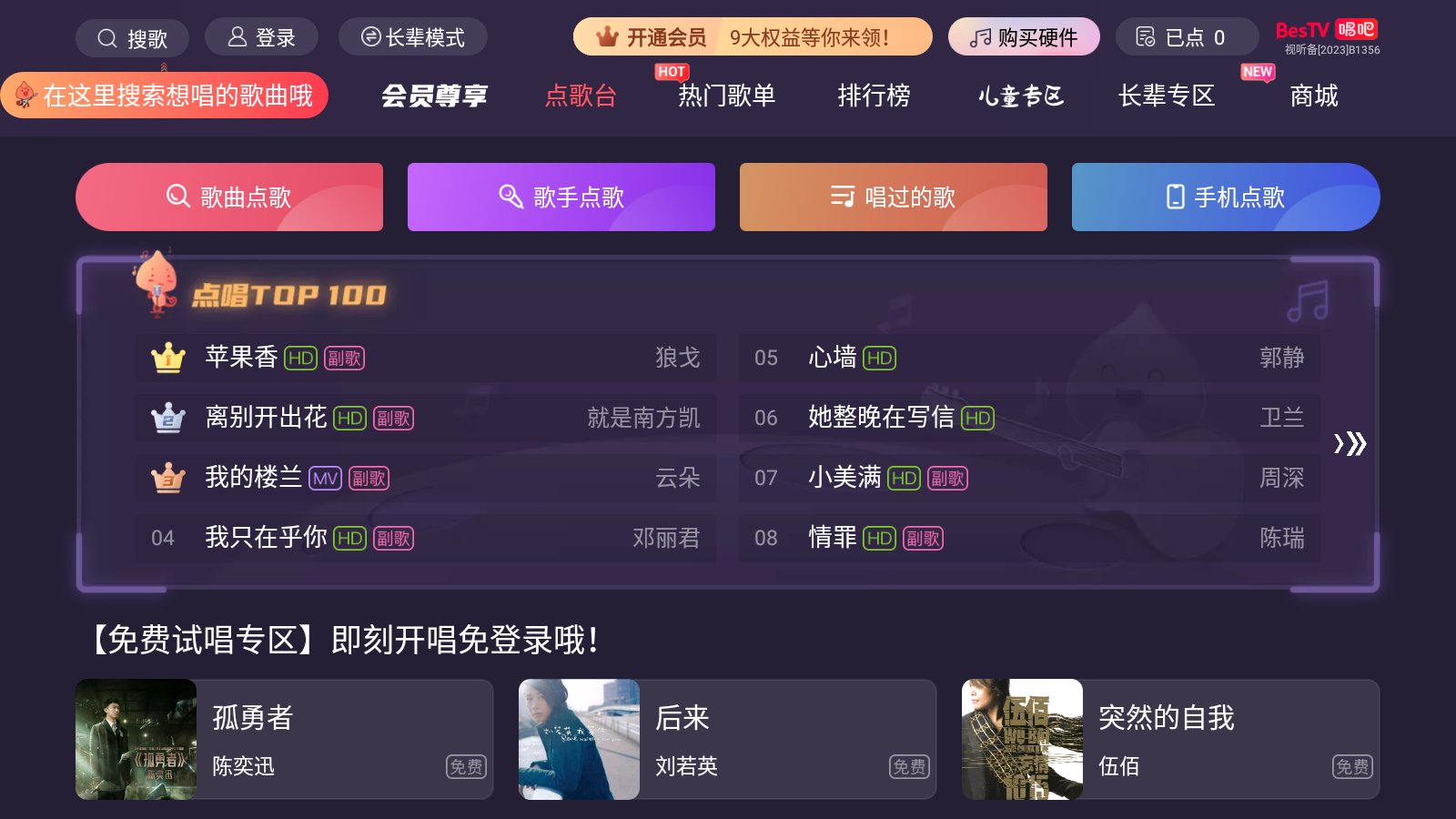 件推荐十大实物投影软件推荐pg电子中国投影仪必装的软(图12)
