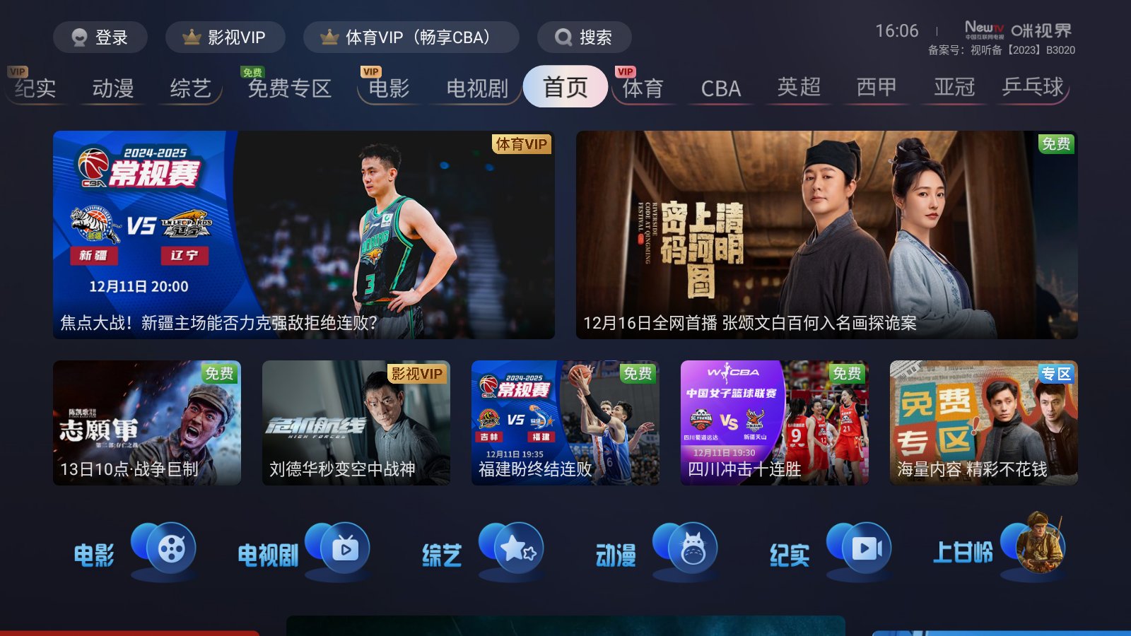 件推荐十大实物投影软件推荐pg电子中国投影仪必装的软(图9)
