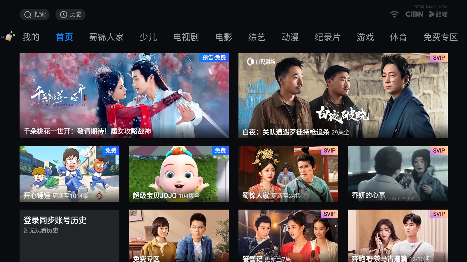 件推荐十大实物投影软件推荐pg电子中国投影仪必装的软(图16)