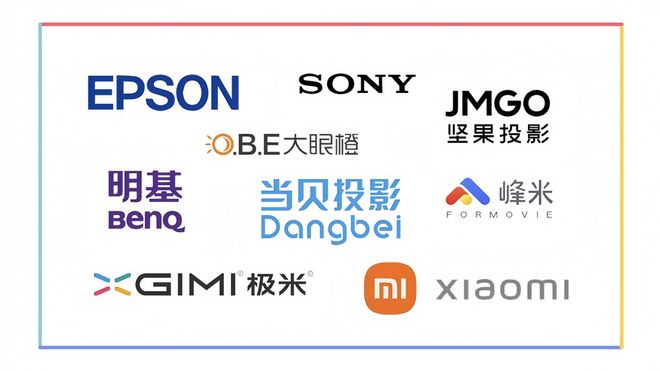 式投影仪选购技巧当贝D6XPlus实测推荐pg电子免费模拟器看完秒懂！2025便携(图6)