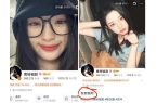 换了微博背景图配文：你奈我何！pg电子通