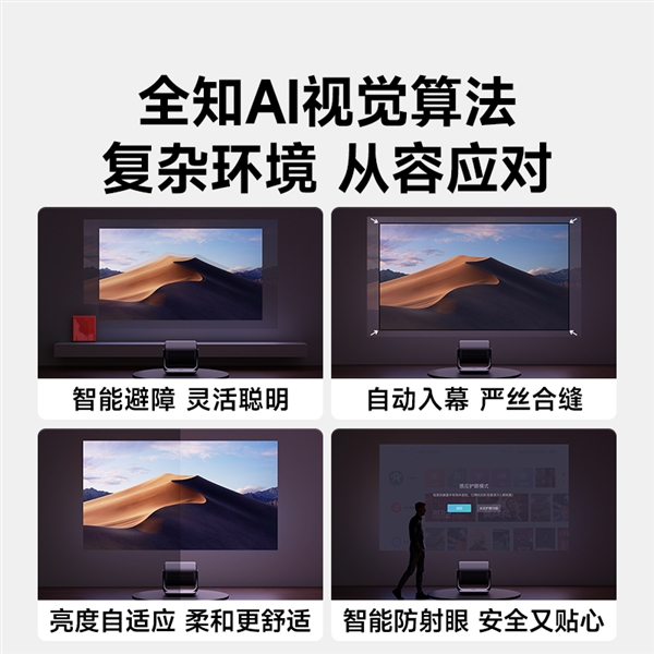 一下哪款比较好 当贝F7 Pro闭眼入不翻车！pg电子模拟器免费试玩2025家用投影仪推荐(图8)