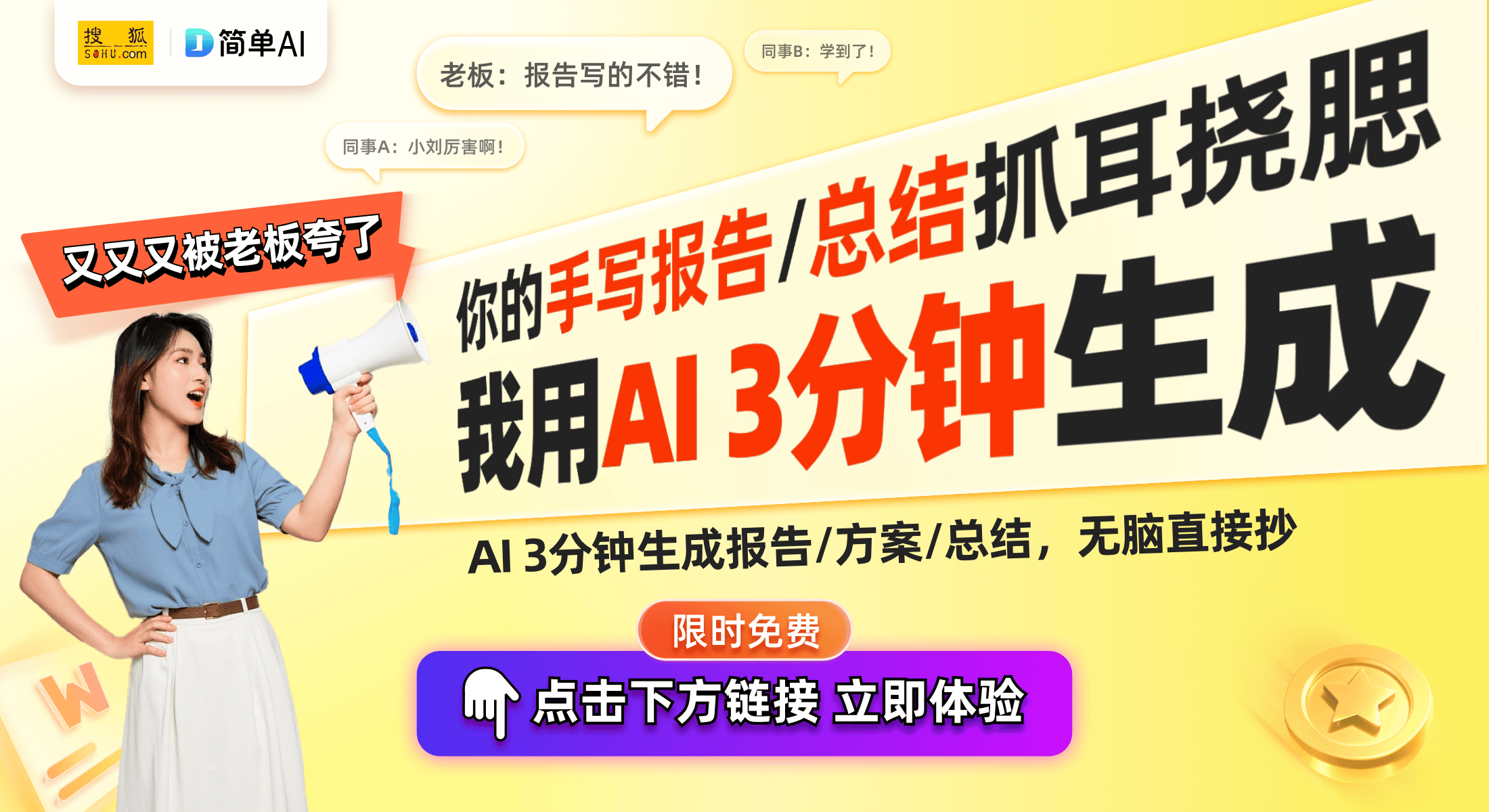 娱乐腾讯极光L2投影仪低价甩货pg模拟器综合极光技术与家庭