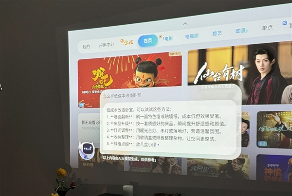 么选 亲测分享 当贝Smart1租房首选pg电子中文模拟器2025年租房投影仪怎(图3)