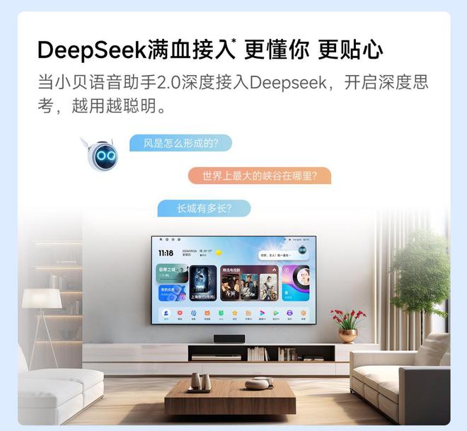 7 Pro3600流明高亮度白天观影毫无压力pg电子模拟器试