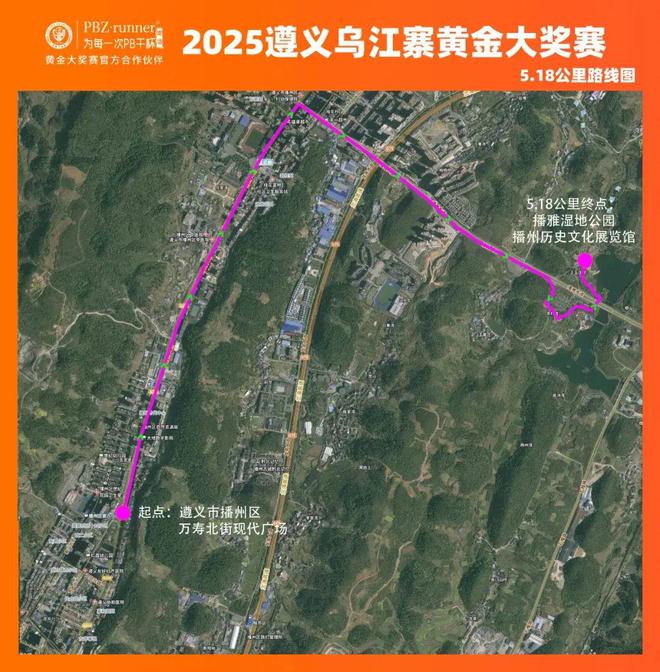 道路交通管制！公交绕行→pg试玩本周日遵义这些(图1)