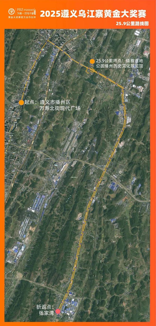 道路交通管制！公交绕行→pg试玩本周日遵义这些(图3)