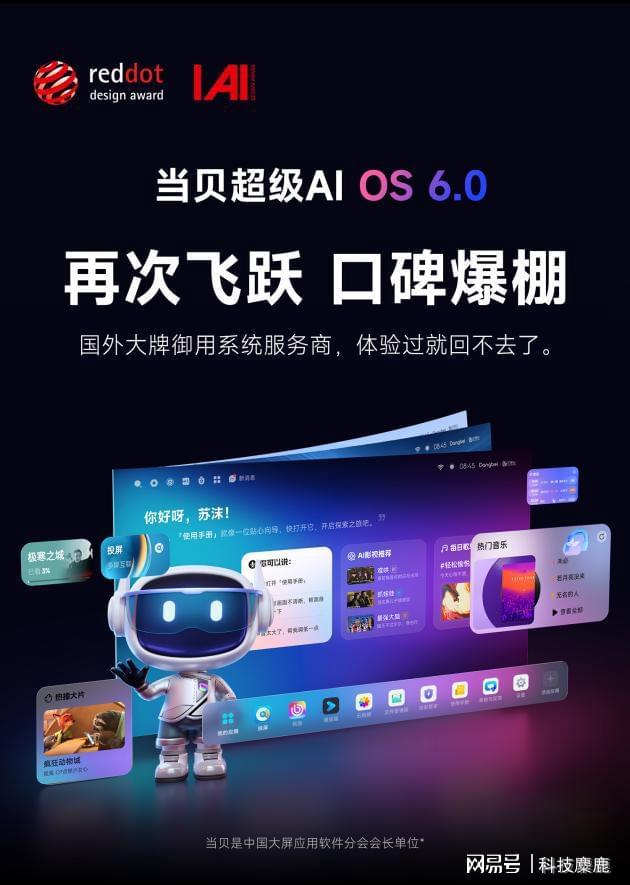 没有高端？当贝S7 Ultra Max出乎意料pg电子试玩平台2025上万的投影仪推荐国产(图1)