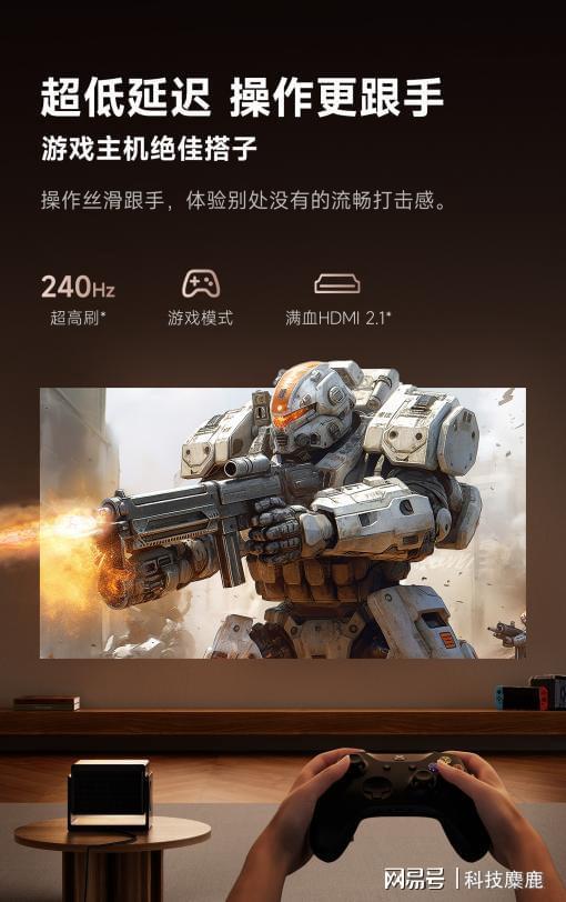 没有高端？当贝S7 Ultra Max出乎意料pg电子试玩平台2025上万的投影仪推荐国产(图3)