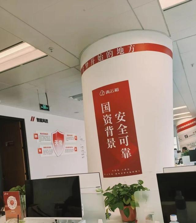 陷兑付危机：集资与放贷的双面生意pg电子