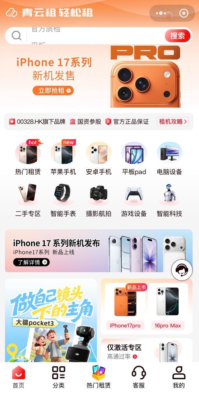 陷兑付危机:集资与放贷的双面生意pg电子游戏网站租机平台青云租(图4) 陷兑付危机:集资与放贷的双面生意pg电子游戏网站租机平台青云租(图4)