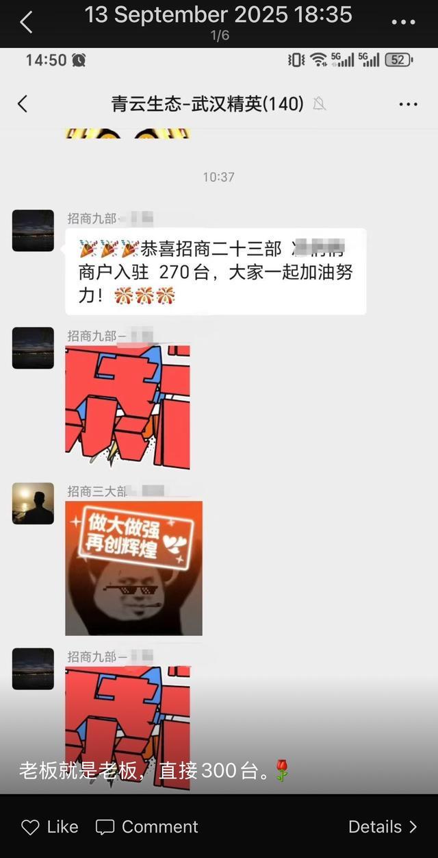 陷兑付危机:集资与放贷的双面生意pg电子游戏网站租机平台青云租(图8) 陷兑付危机:集资与放贷的双面生意pg电子游戏网站租机平台青云租(图8)