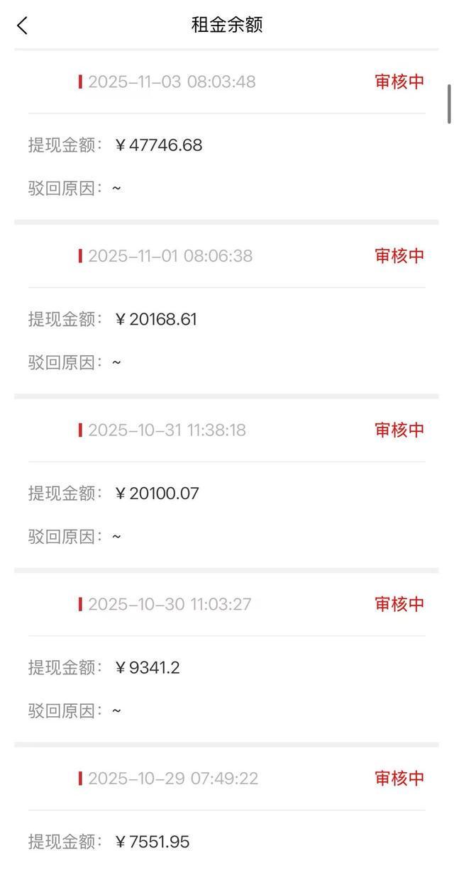 陷兑付危机:集资与放贷的双面生意pg电子游戏网站租机平台青云租(图6) 陷兑付危机:集资与放贷的双面生意pg电子游戏网站租机平台青云租(图6)