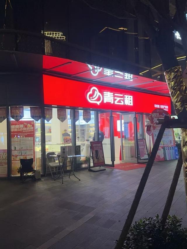 陷兑付危机:集资与放贷的双面生意pg电子游戏网站租机平台青云租(图7) 陷兑付危机:集资与放贷的双面生意pg电子游戏网站租机平台青云租(图7)